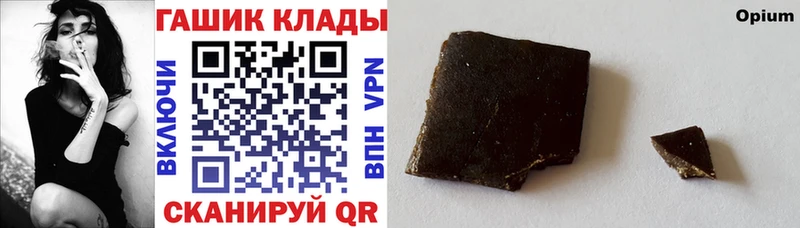 Купить наркотики Клин АМФ  Кокаин  Меф  Каннабис  hydra tor  ГАШИШ 