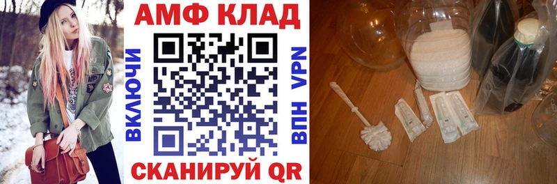 Амфетамин VHQ  купить  цена  МЕГА ссылка  Клин 
