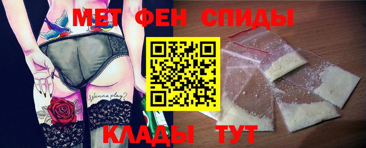 АМФ  Amphetamine  Клин  АМФЕТАМИН 97%  Вход с VPN 