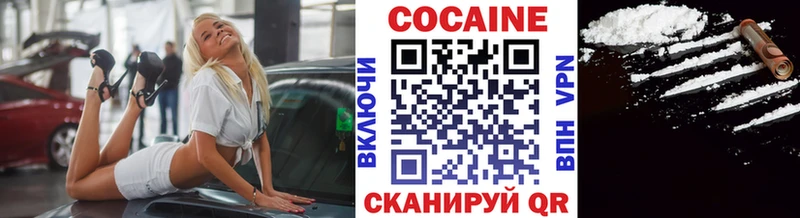 что такое наркотик Клин Кокаин Columbia
