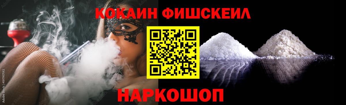 КОКАИН  Cocaine 98%  Вход с VPN  Клин  Cocaine Эквадор 