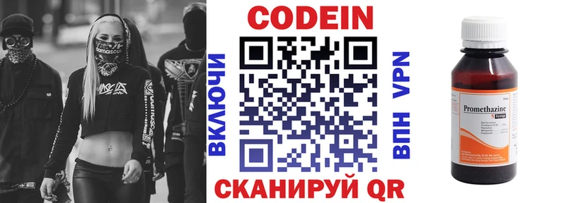 mega маркетплейс Клин Кодеин Purple Drank