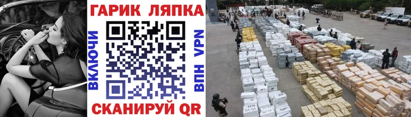 ГАШИШ Cannabis  что такое наркотик  Клин 