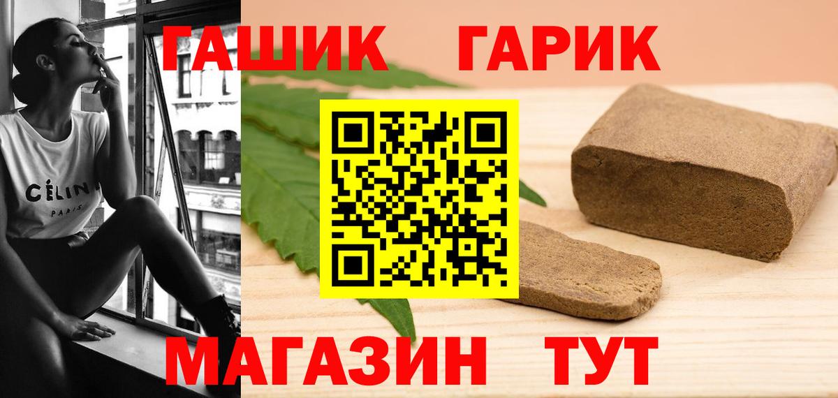 ГАШ индика сатива  Вход с VPN  хочу наркоту  Клин 