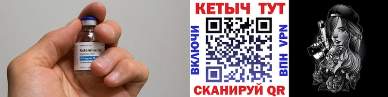 цены   Клин  omg ТОР  Кетамин ketamine 