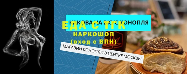 каннабис Аркадак