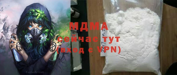 тгк Арсеньев