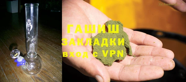 тгк Арсеньев