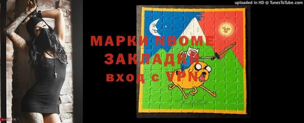 каннабис Аркадак