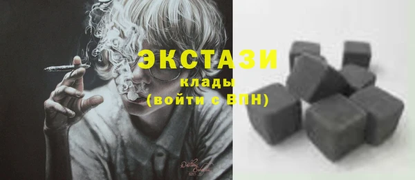 тгк Арсеньев
