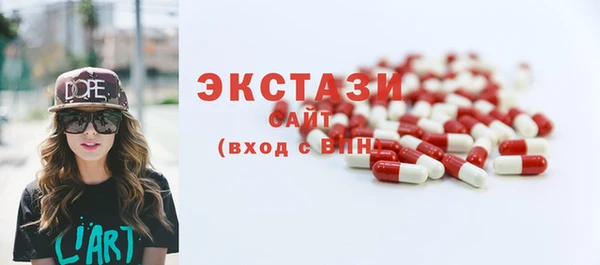 индика Армянск
