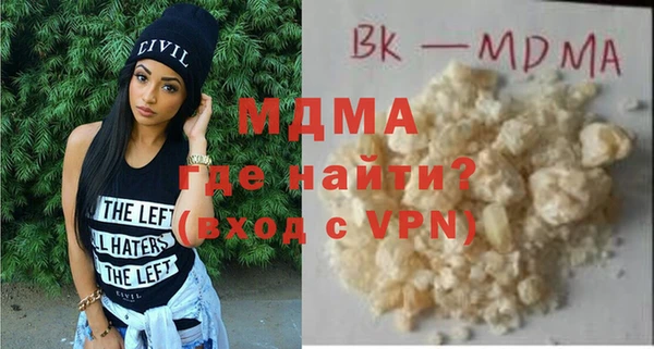 индика Армянск