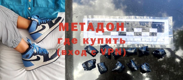 индика Армянск