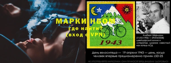 тгк Арсеньев