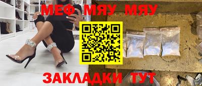 MESCALINE Ливны