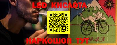 MESCALINE Ливны
