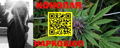 марихуана Ликино-Дулёво