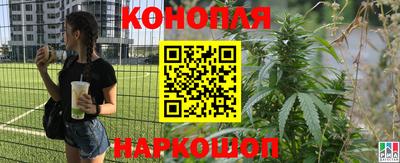 марихуана Ликино-Дулёво