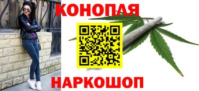 марихуана Ликино-Дулёво