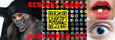 MESCALINE Ливны