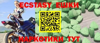 MESCALINE Ливны