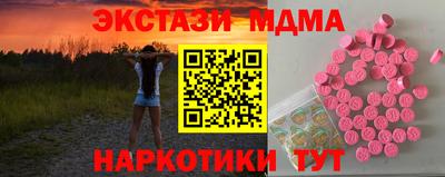 марихуана Ликино-Дулёво