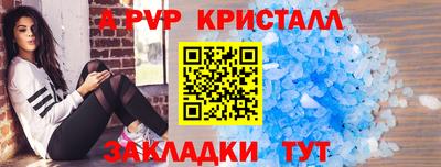 MESCALINE Ливны