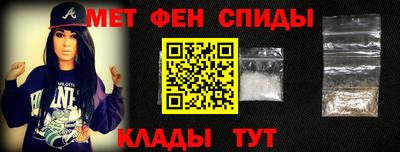 MESCALINE Ливны
