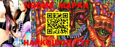 MESCALINE Ливны