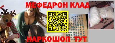 MESCALINE Ливны