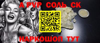 MESCALINE Ливны