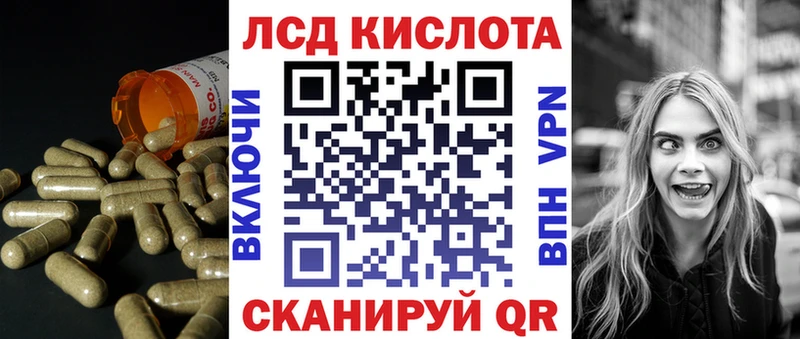 shop телеграм Клин ЛСД экстази ecstasy