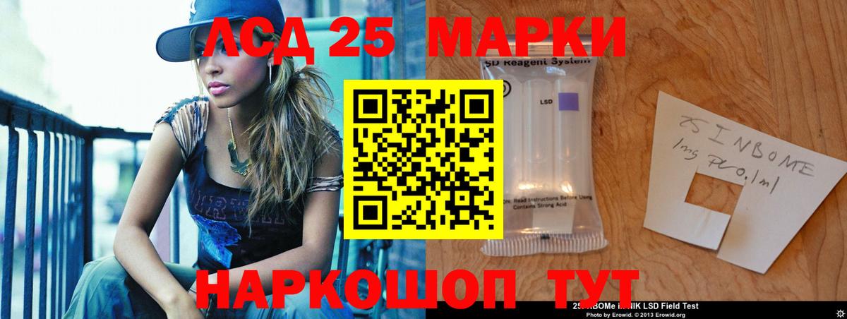 Лсд 25 экстази кислота Клин