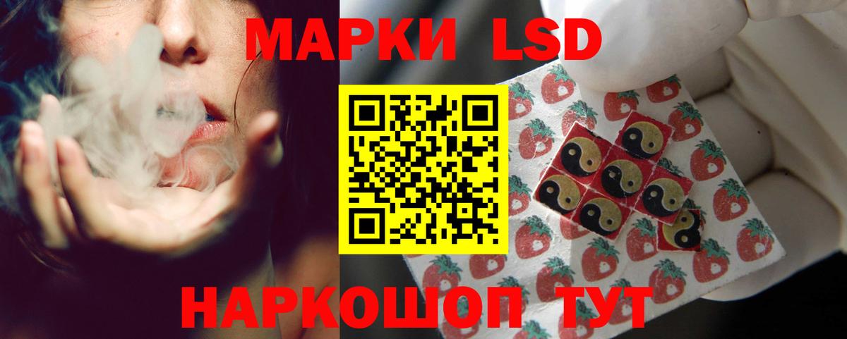 Клин  LSD-25 экстази кислота  Вход с VPN  LSD-25 экстази кислота 