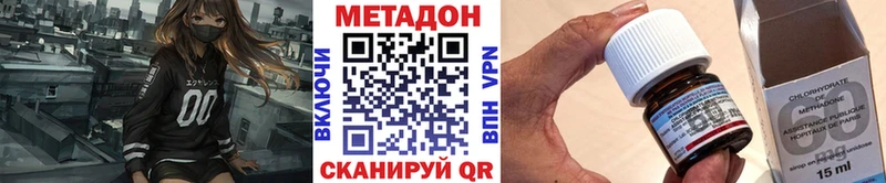 наркота  Клин  МЕТАДОН мёд 