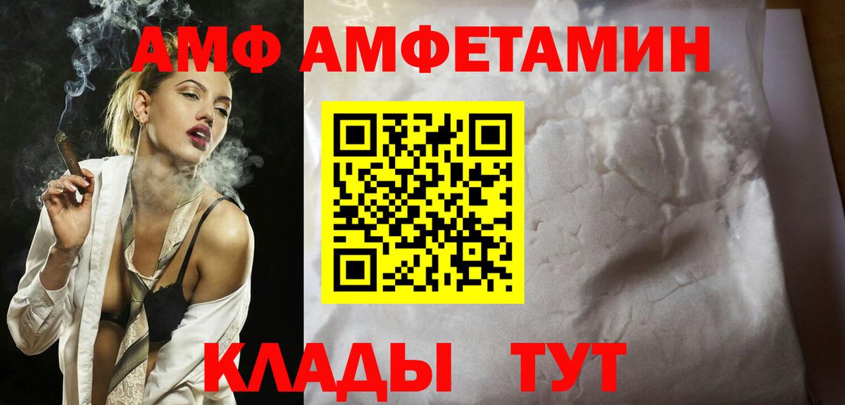 Клин  Первитин витя  Вход с VPN 