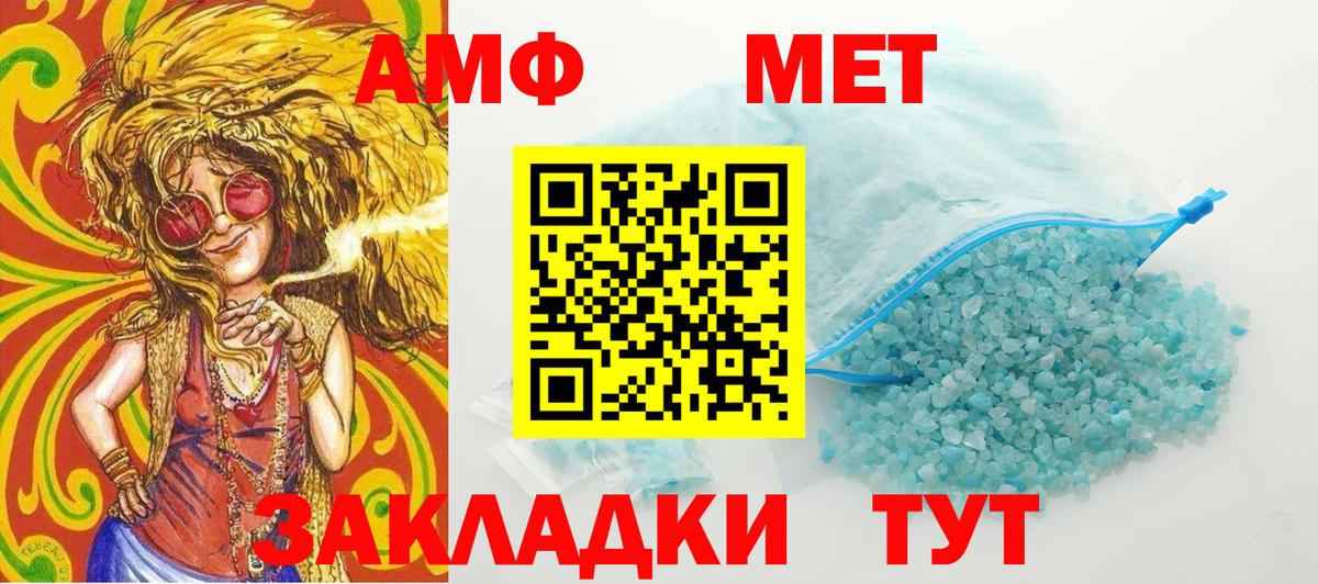Метамфетамин витя Клин