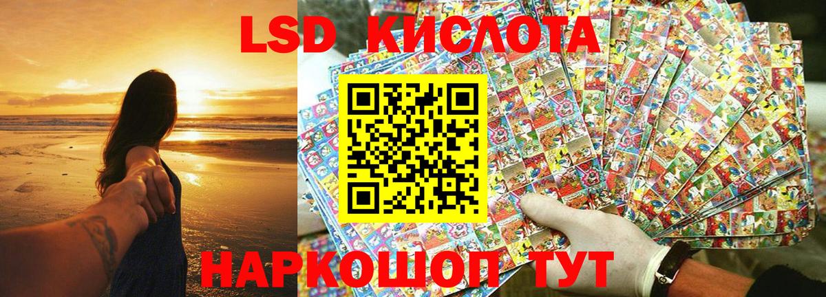 Марки N-bome 1,5мг Клин