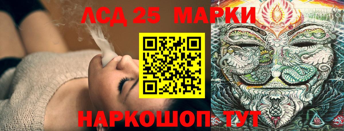 Марки 25I-NBOMe 1500мкг  Марки 25I-NBOMe 1500мкг  Клин  Вход с VPN 