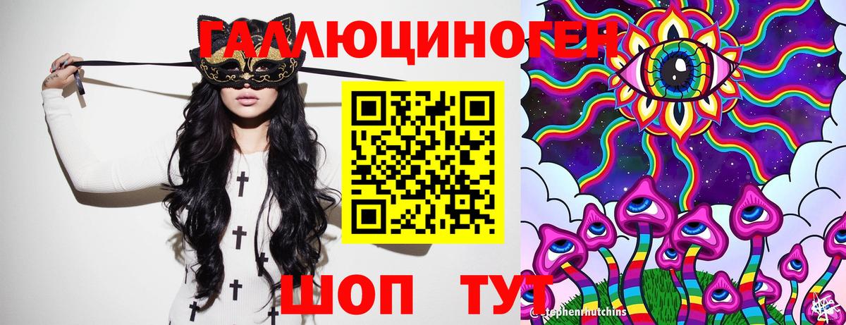 Галлюциногенные грибы мухоморы Клин