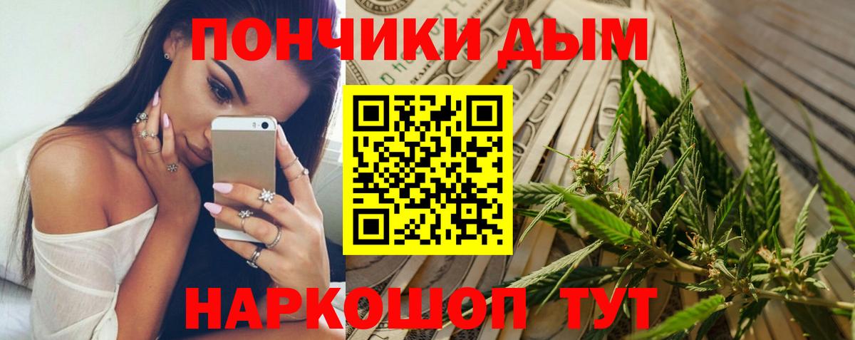 Канабис ГИДРОПОН  Вход с VPN  Бошки Шишки Bruce Banner  Клин 