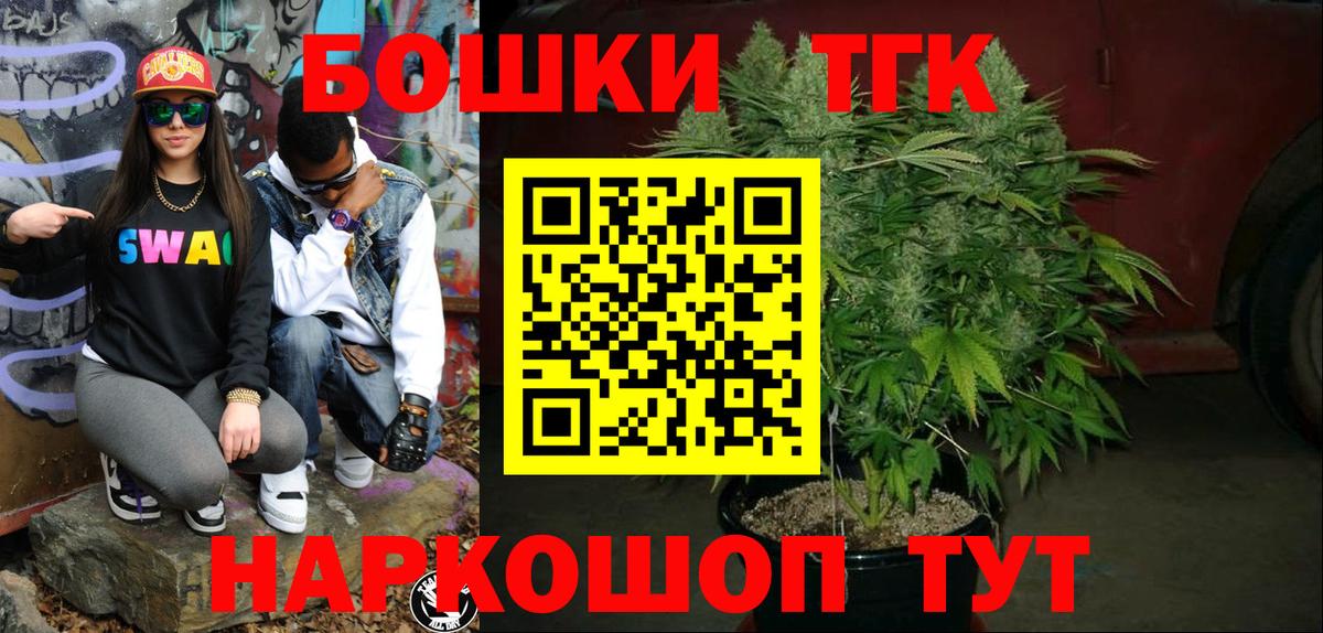 Марихуана конопля Клин